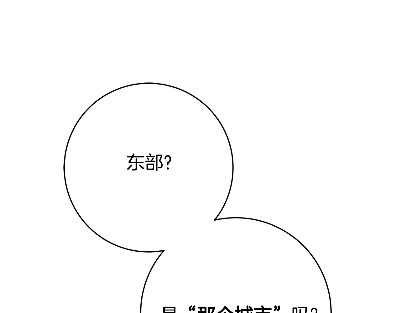 第8话 毒药的阴谋122