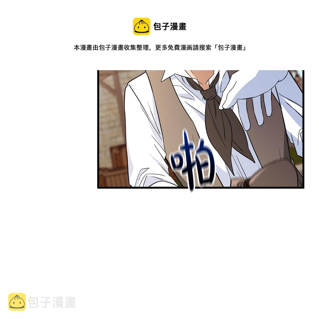 第28话 纵火138
