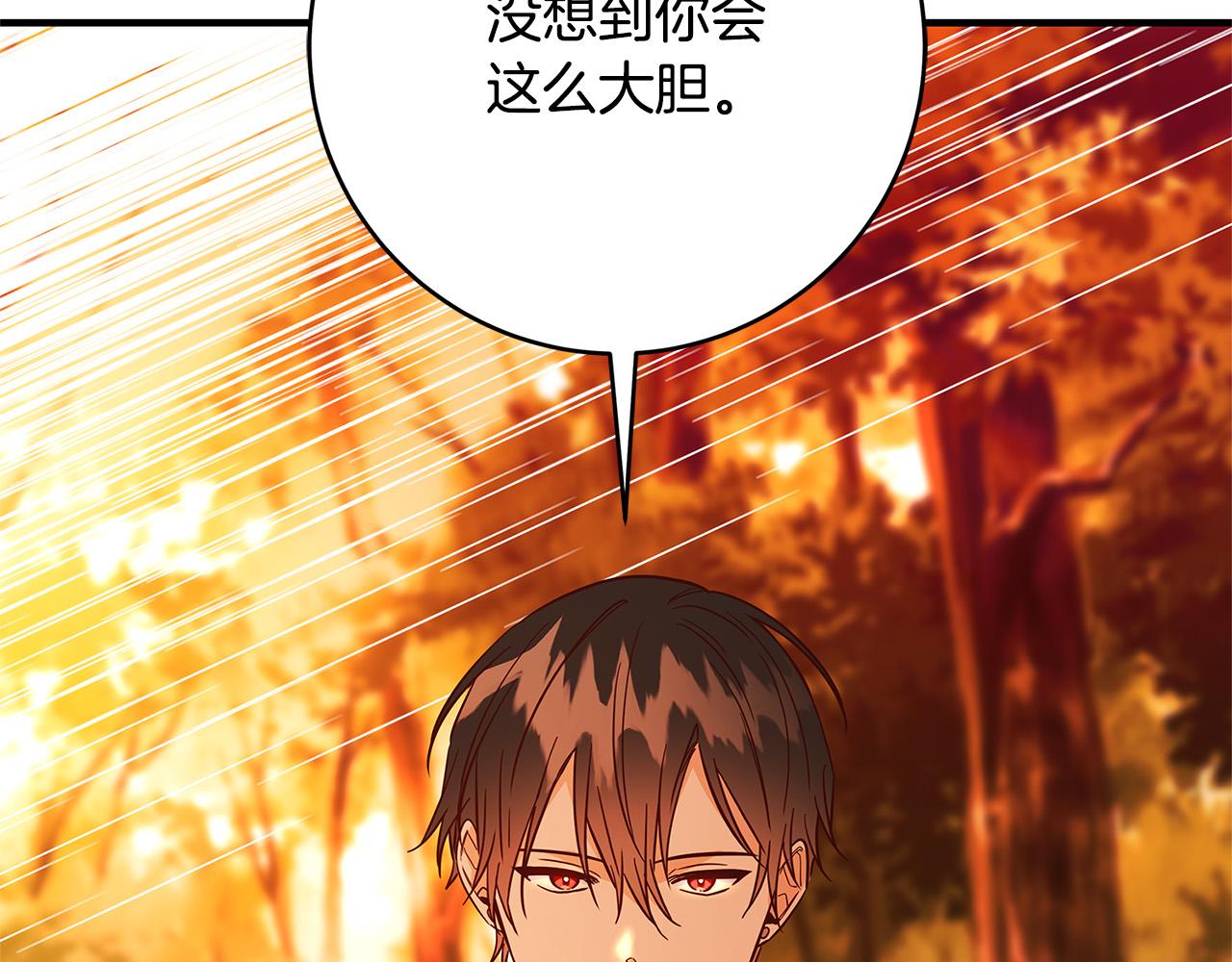 第31话 逃兵72