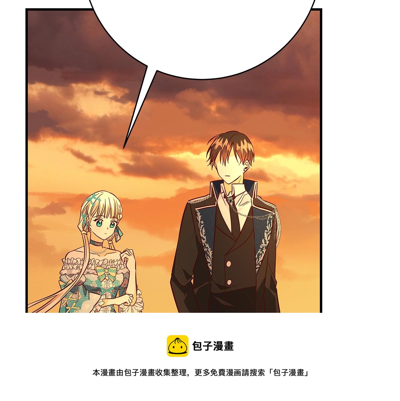 第12话 我想得到的女人124