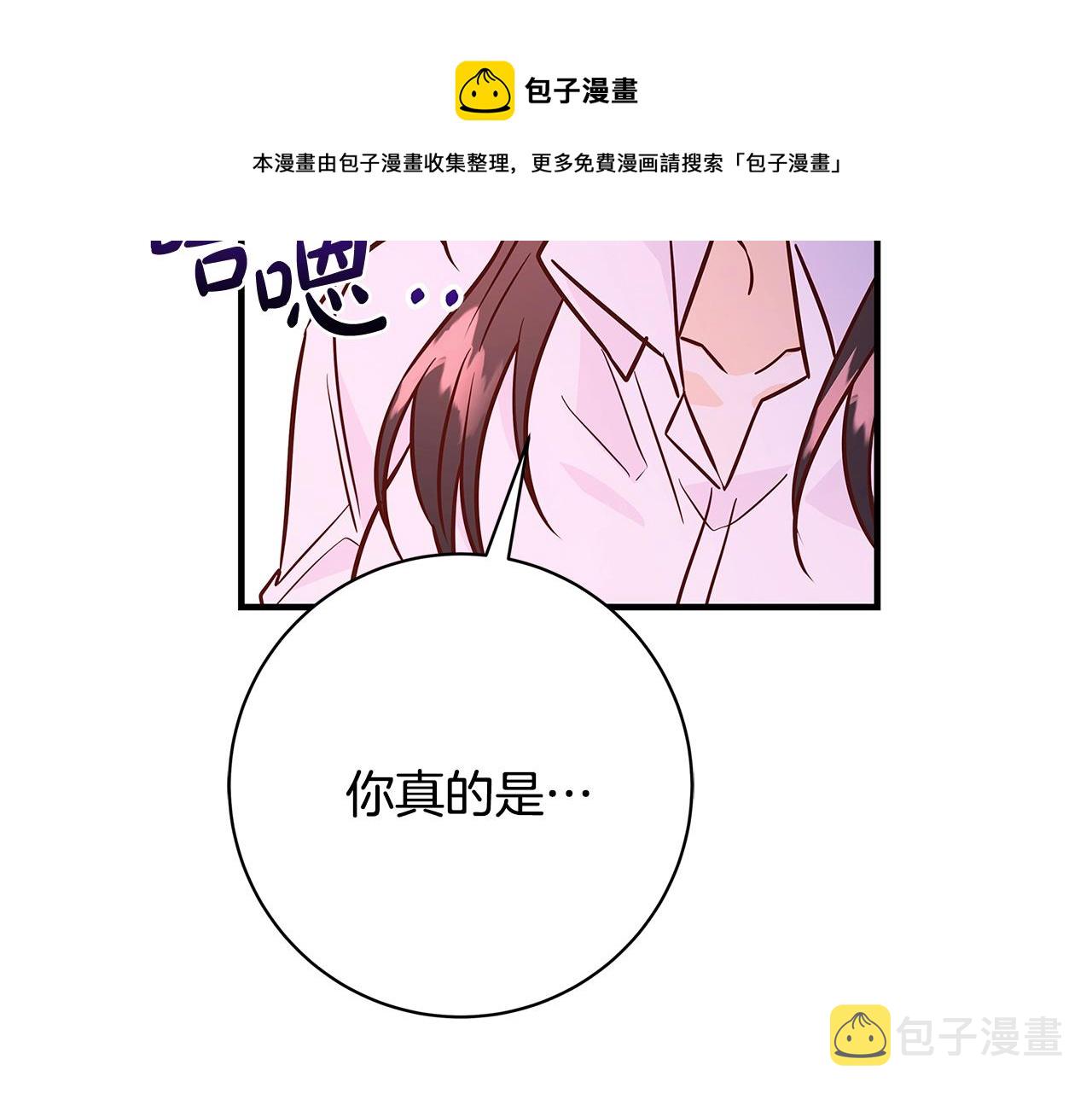 第10话 沐浴220