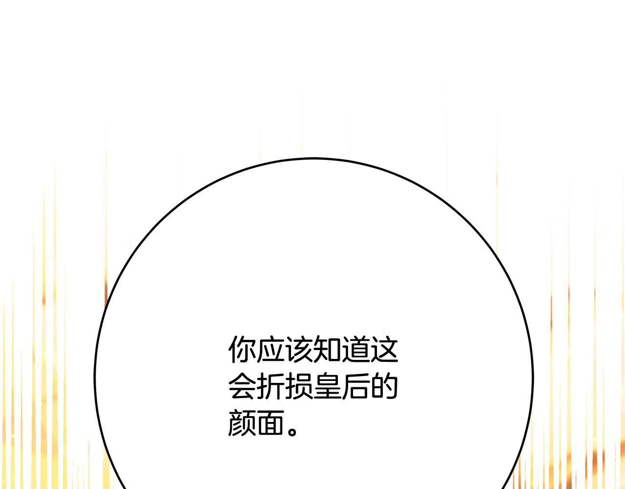 第56话 据爲己有4