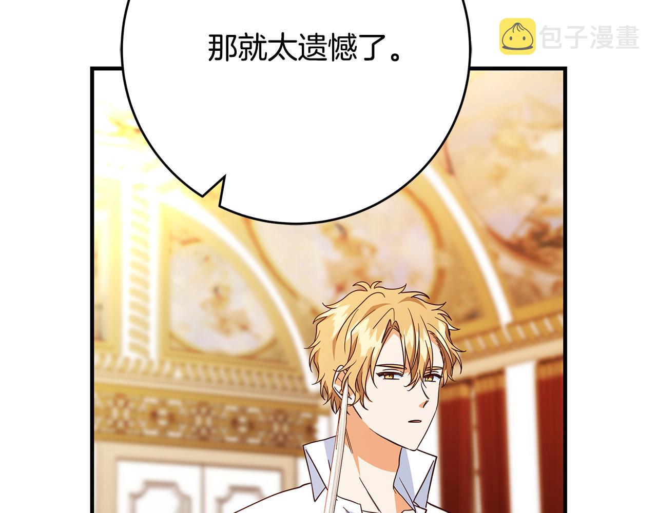 第45话 差点失手99