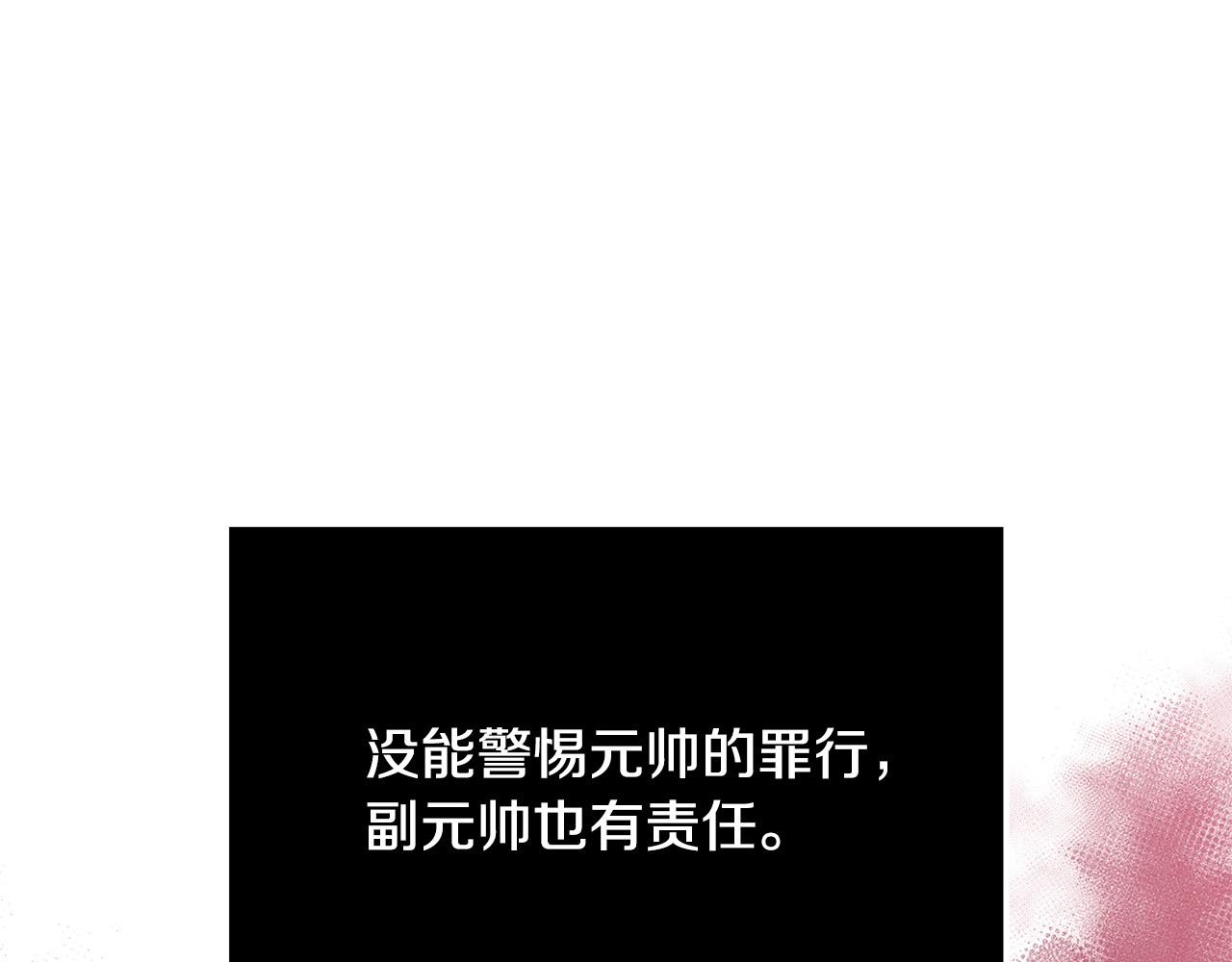 第35话 突然好想你166