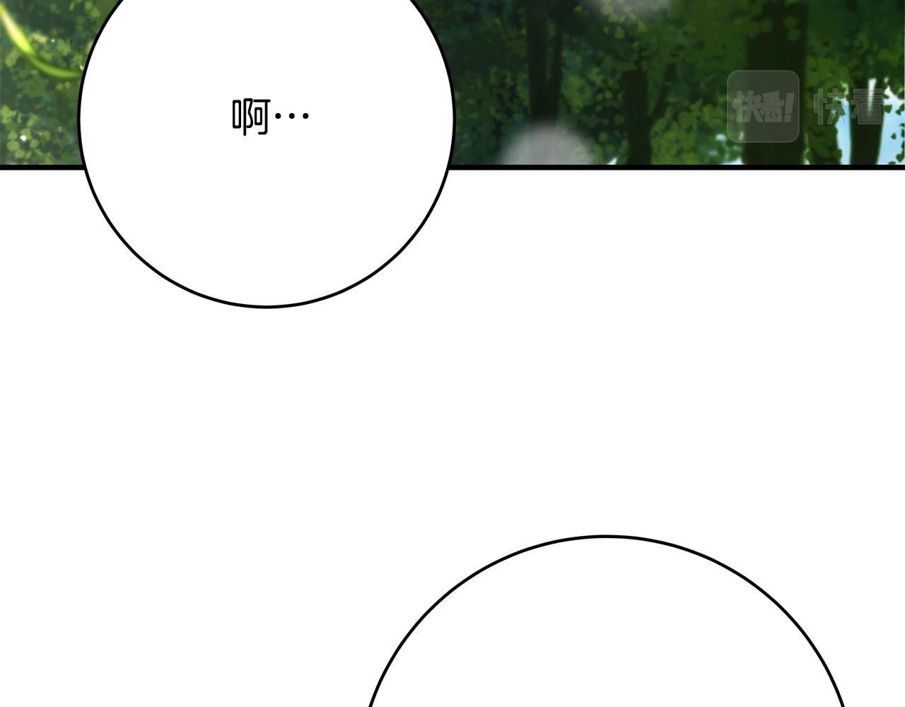 第49话 中途离场1