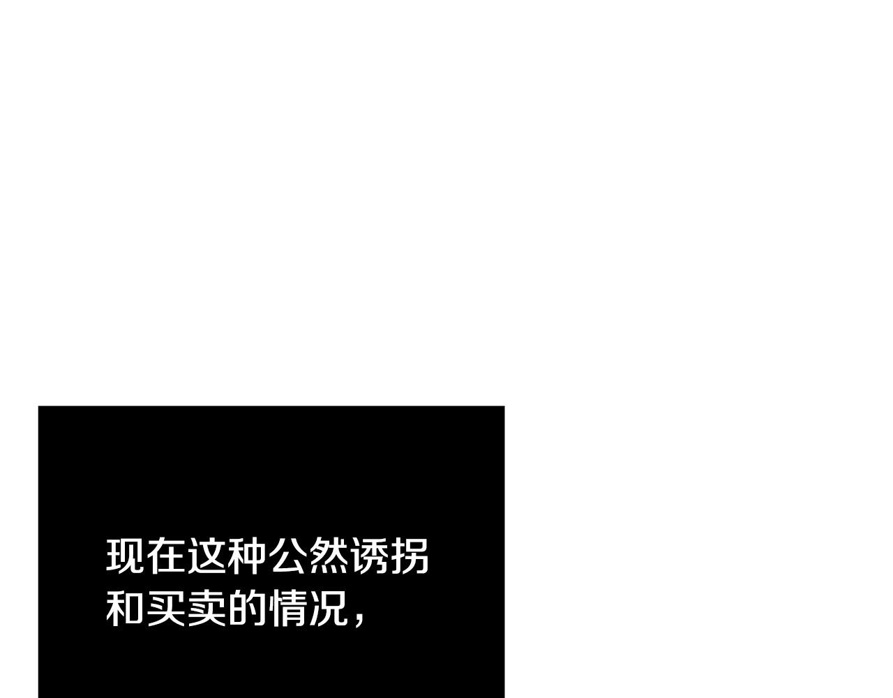 第26话 十年的友情163