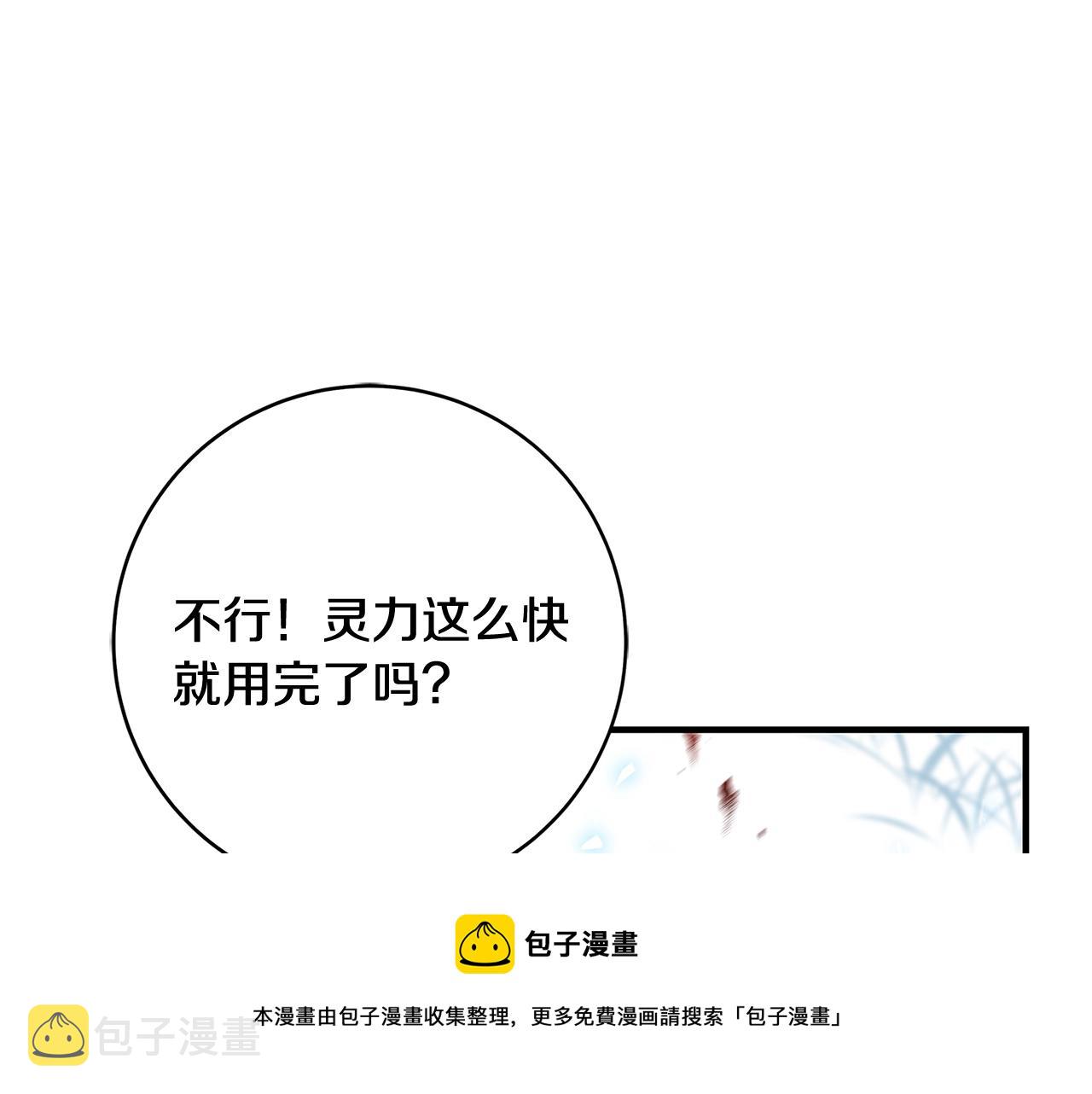 第3话 神秘男子184