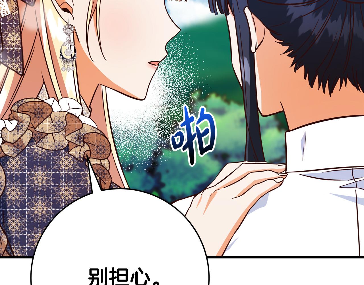第49话 中途离场96
