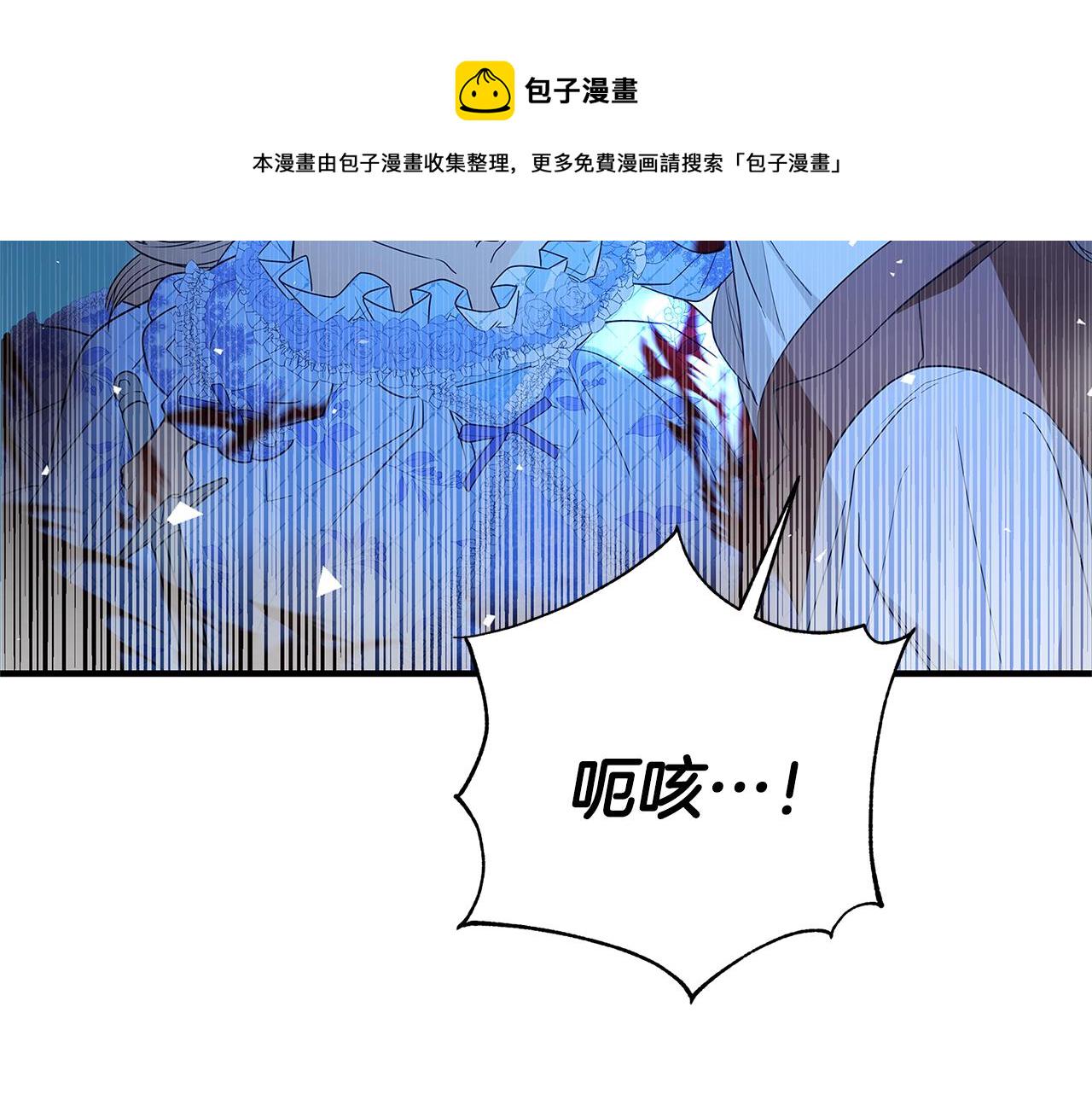 第1话 轮到你死了！206
