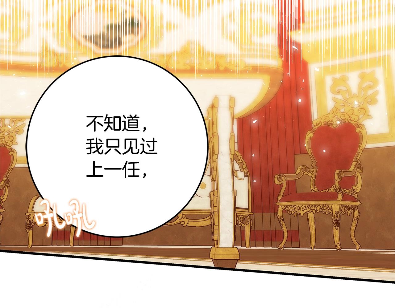 第17话 好姐妹5