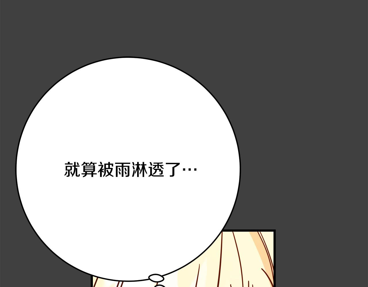 第53话 恶人聚首239