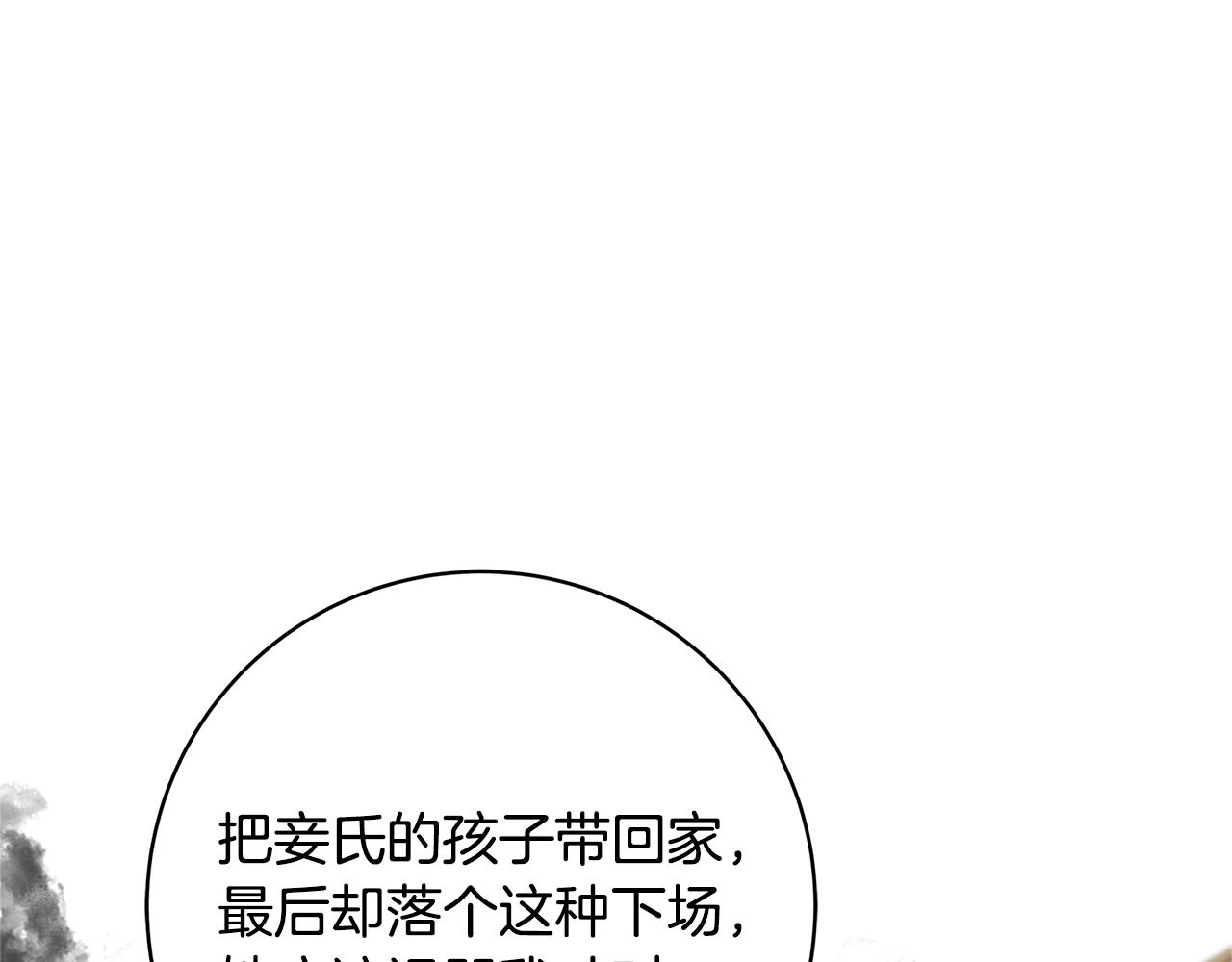 第11话 拥抱114