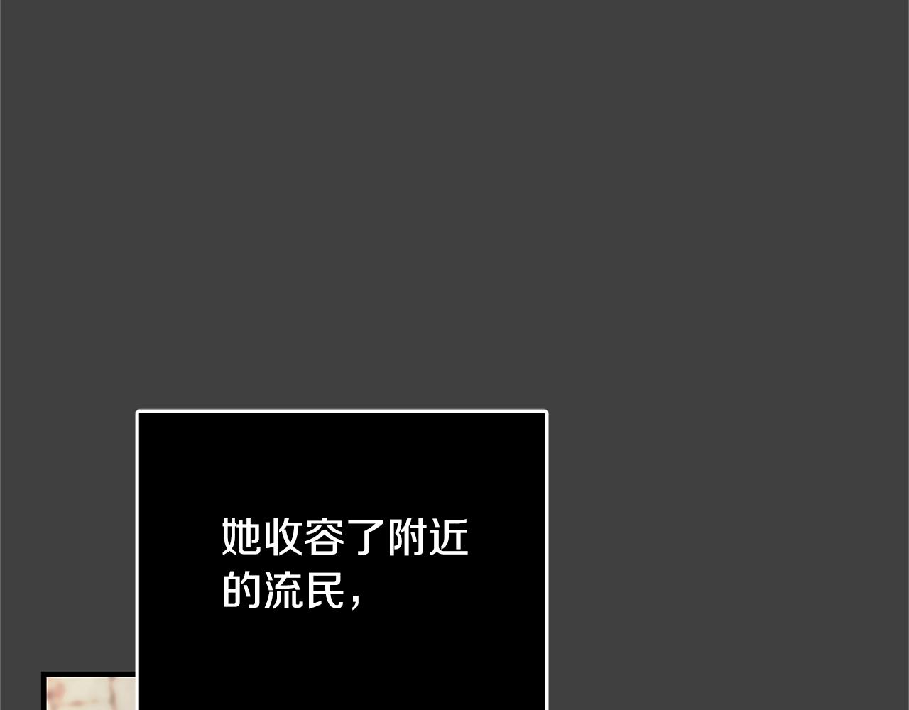 第6话 僞装内奸99
