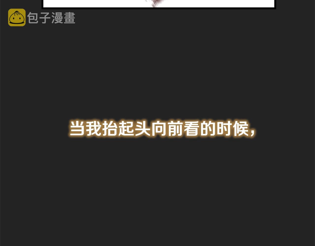 第2话 他是我的星星162