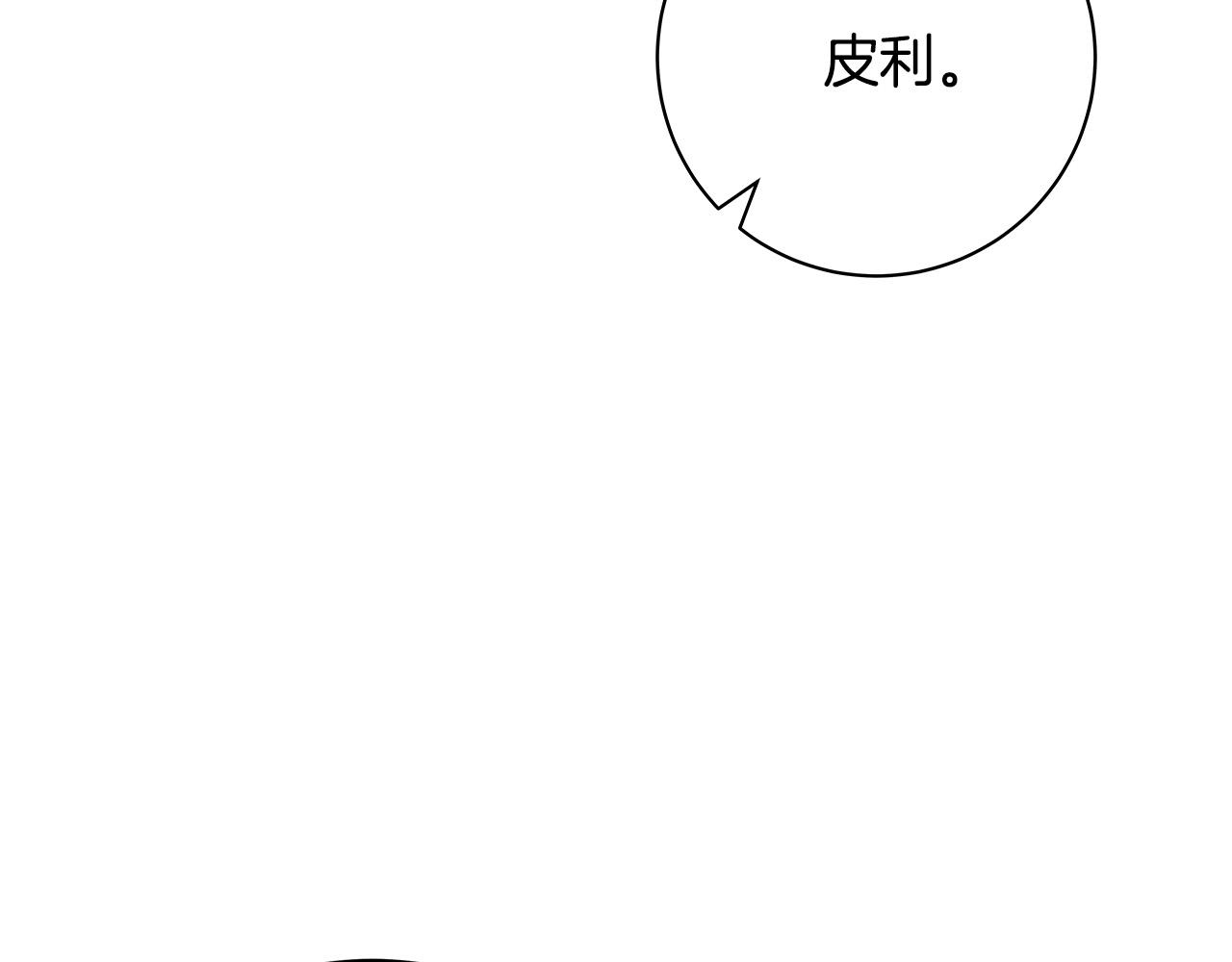 第50话 只有你关心我107