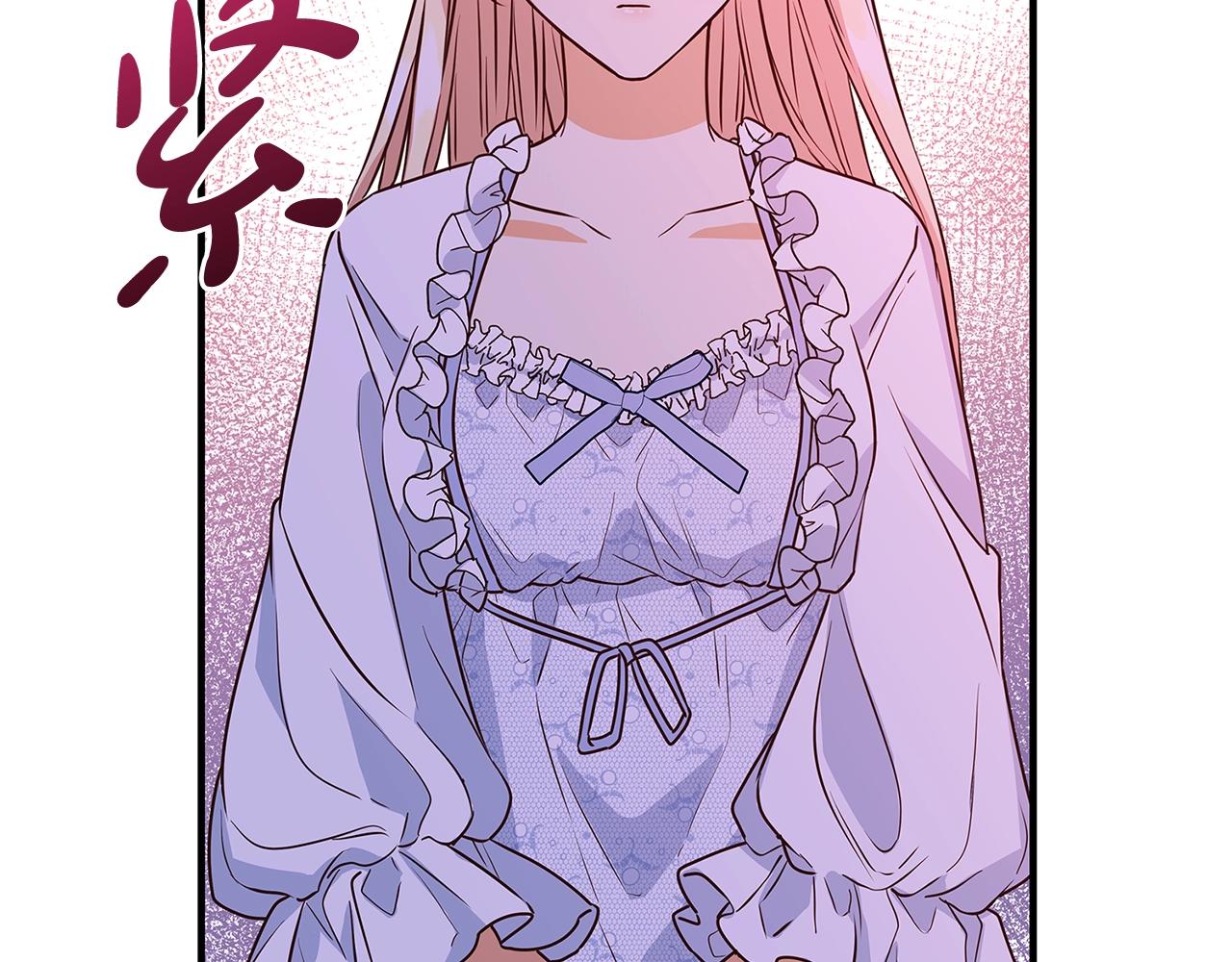 第5话 做我的恋人吧97