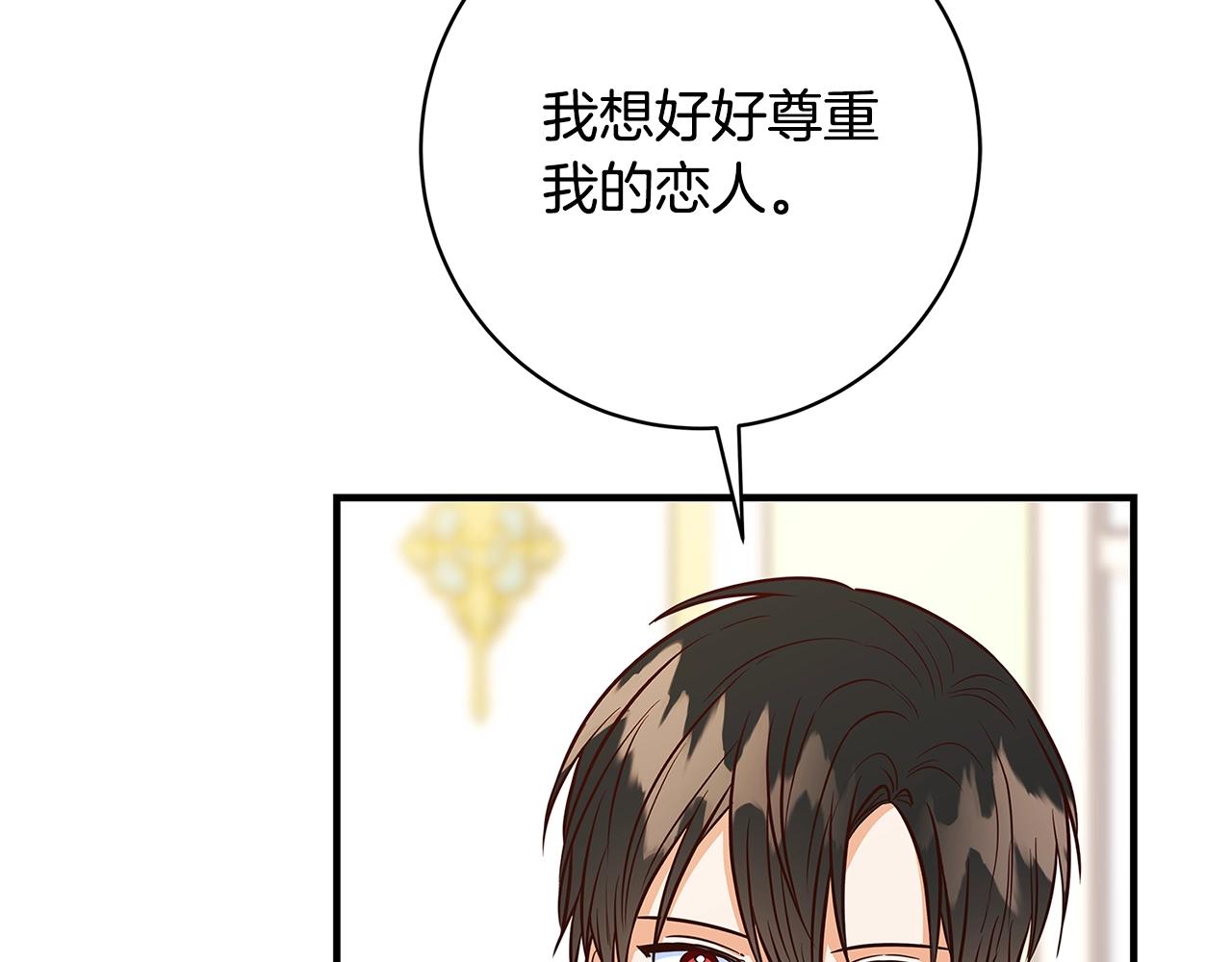 第6话 僞装内奸178