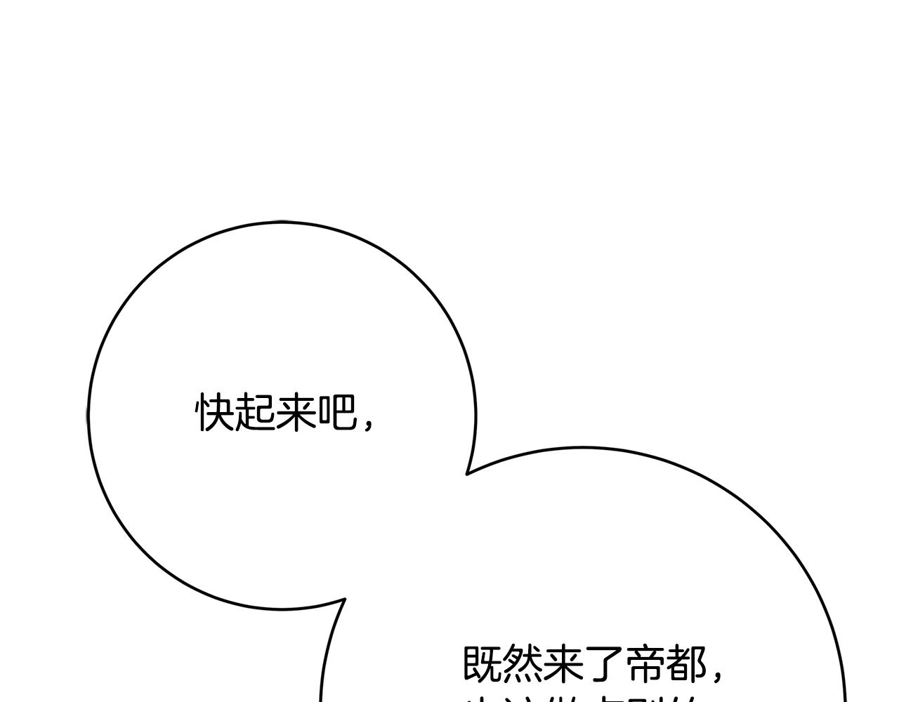 第20话 秘密搜查官22