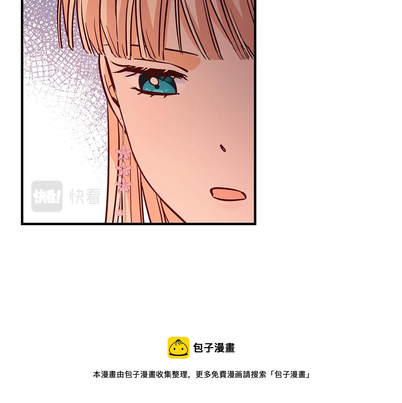 第13话 吻我60