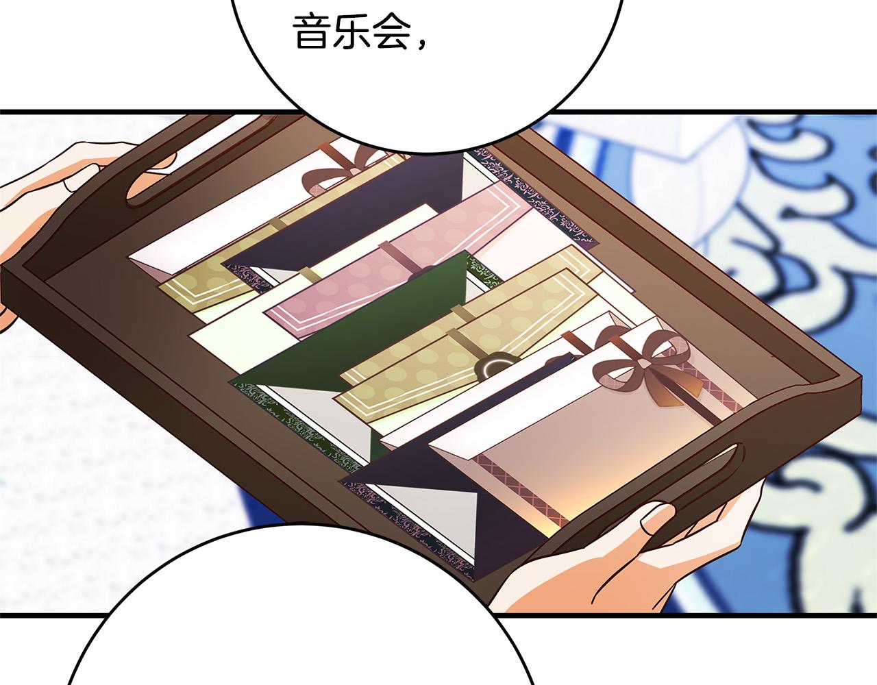 第36话 吻我18