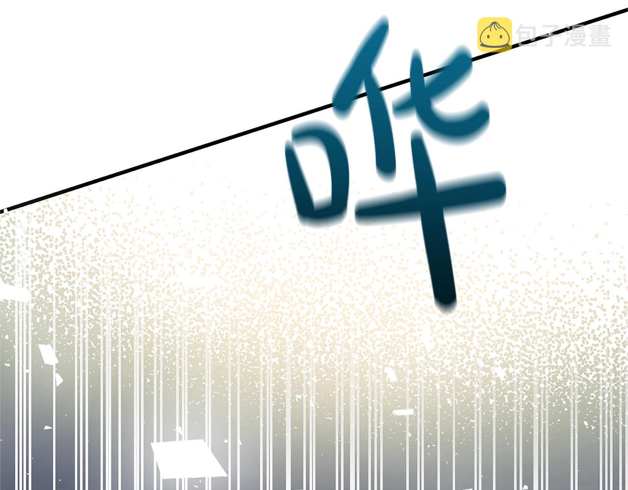 第14话 与陛下见面248