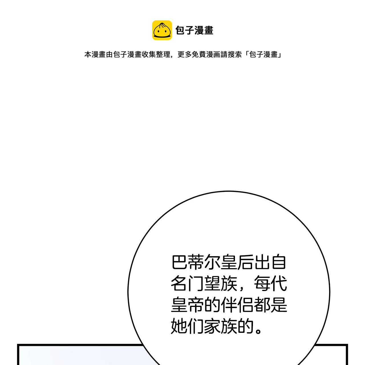 第7话 我来背负罪恶276