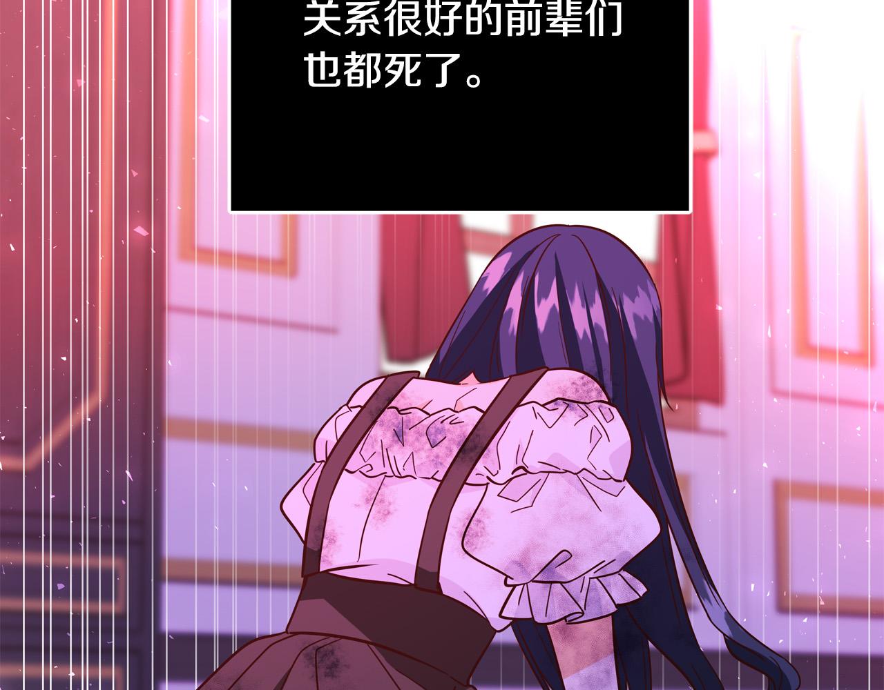 第50话 只有你关心我151