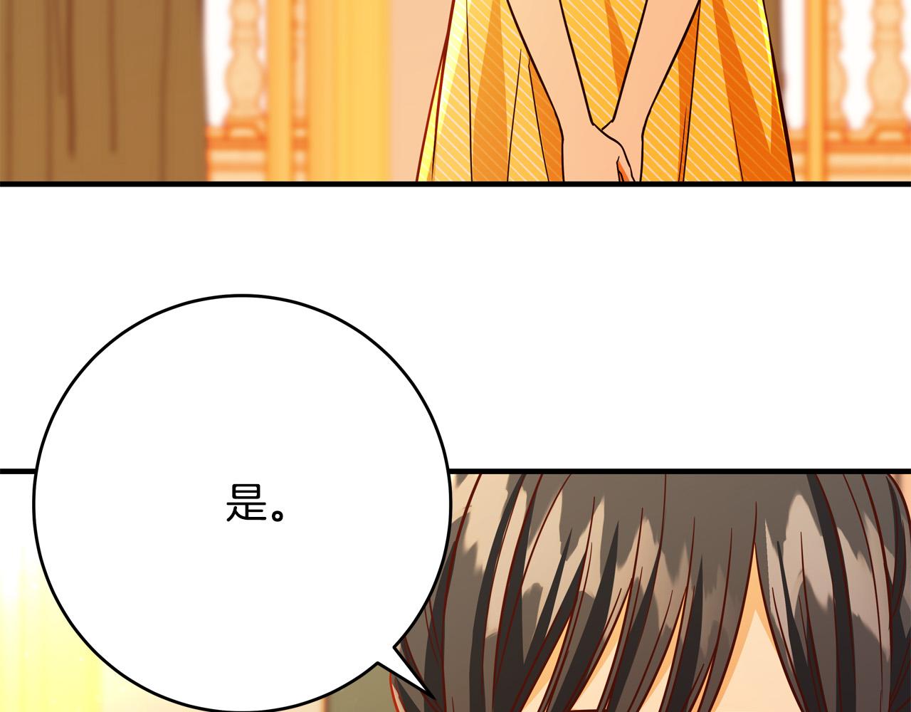 第47话 赛场阴谋50