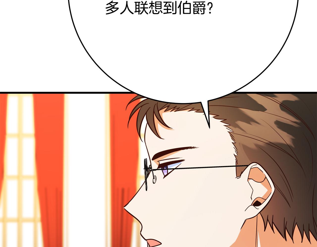 第56话 据爲己有26