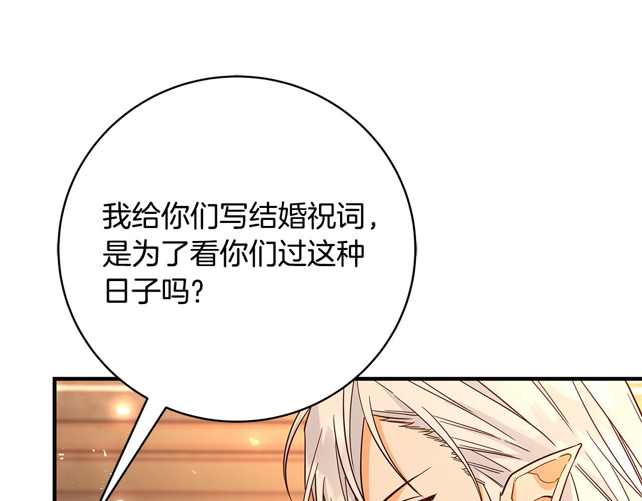 第26话 十年的友情9
