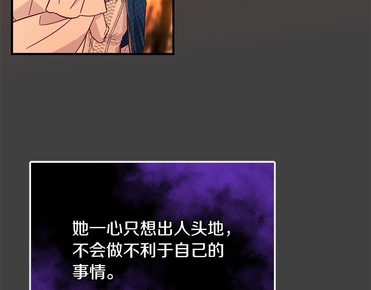 第32话 追捕44