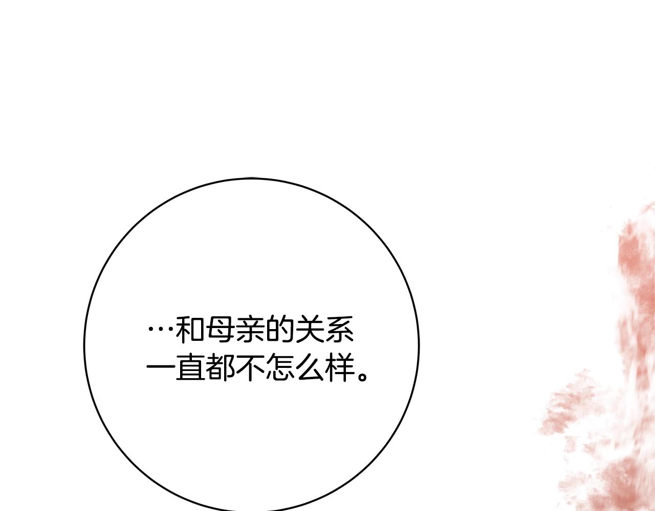 第11话 拥抱90