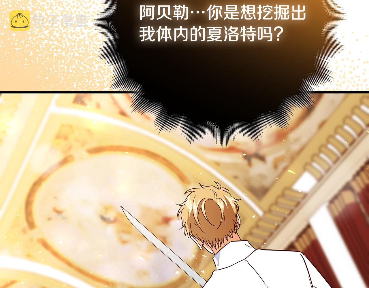 第44话 她是我的！213