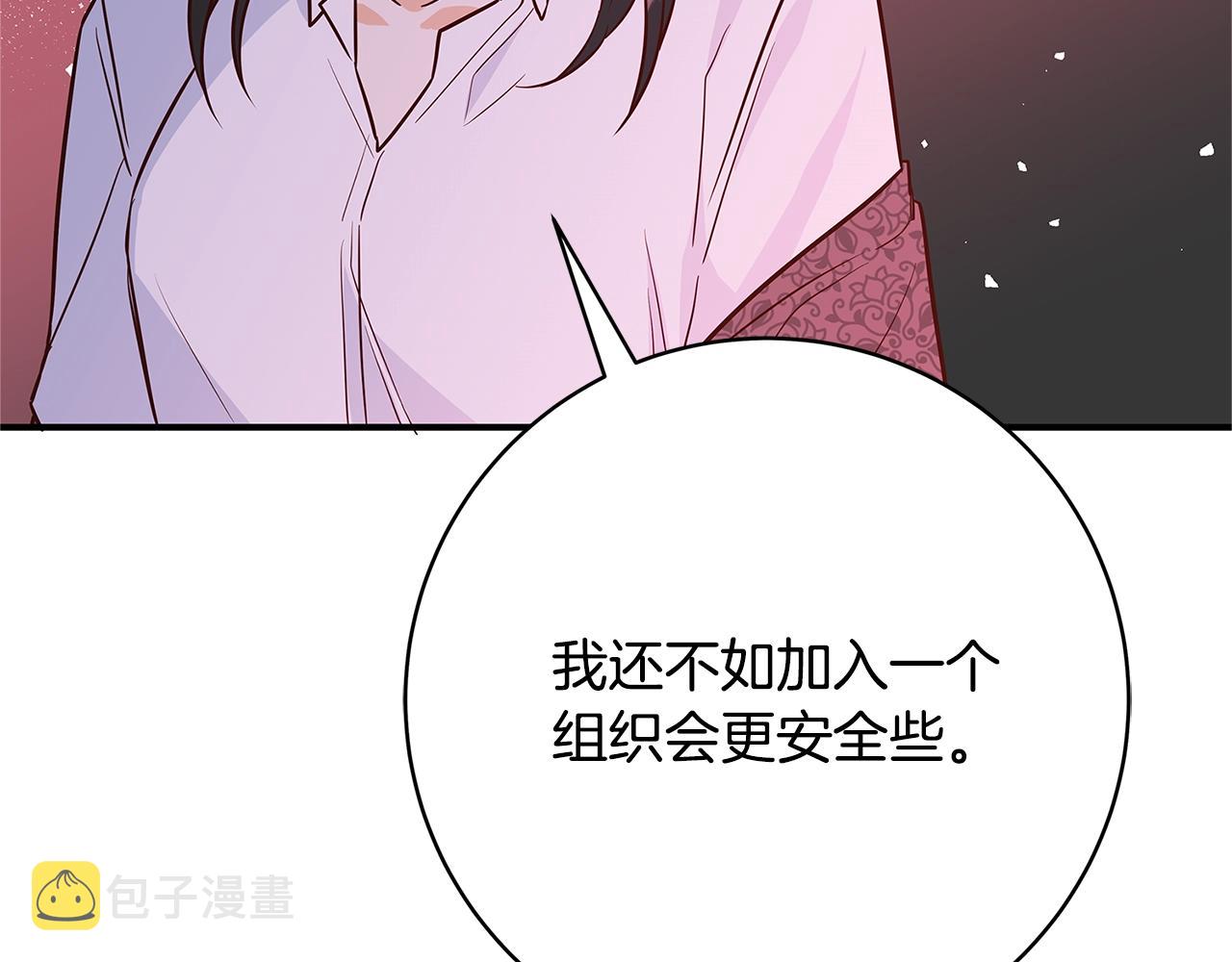 第10话 沐浴277
