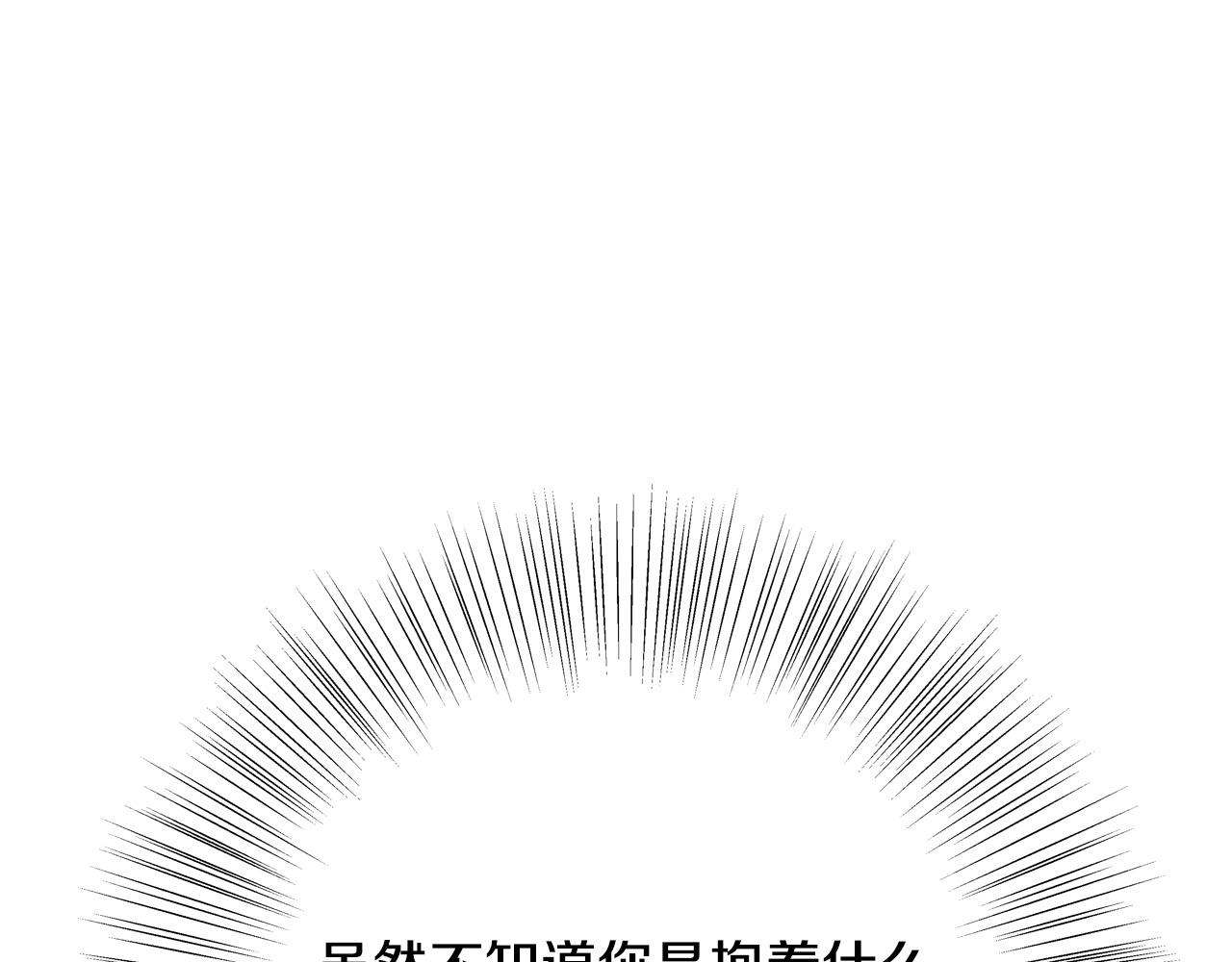 第49话 中途离场20