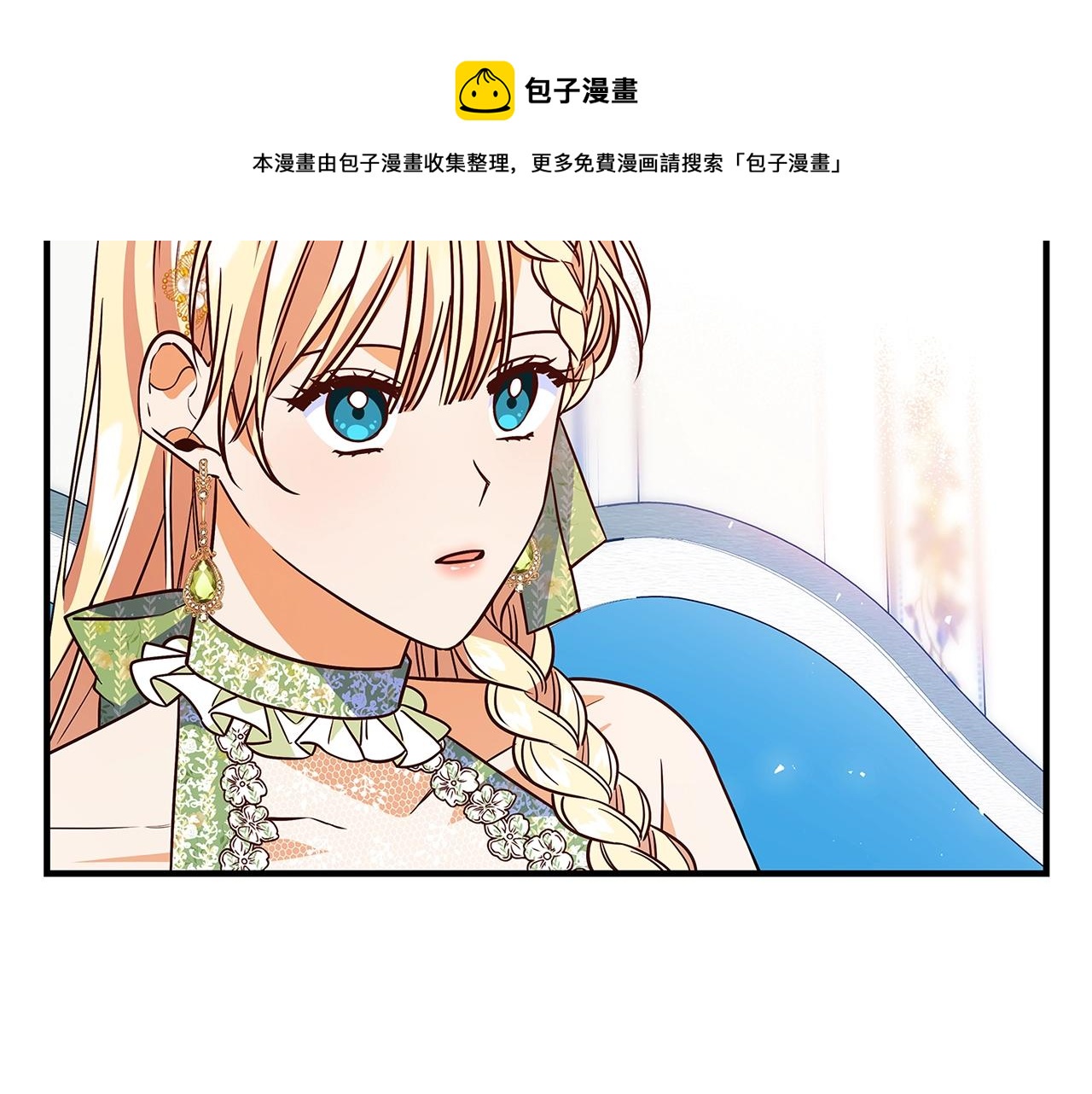 第18话 吃醋236