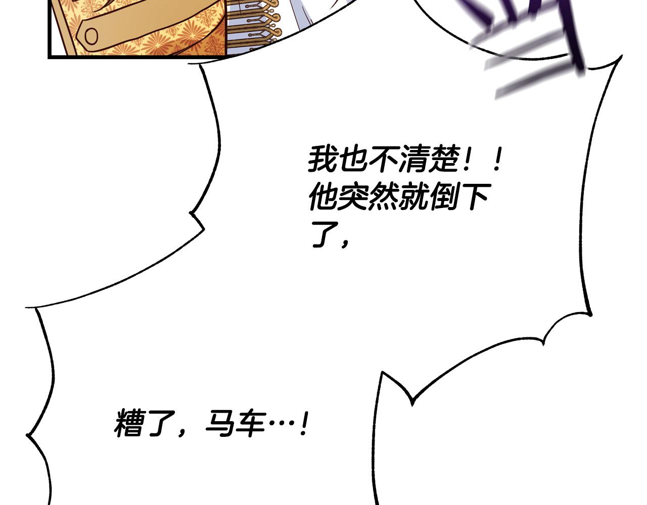 第49话 中途离场151