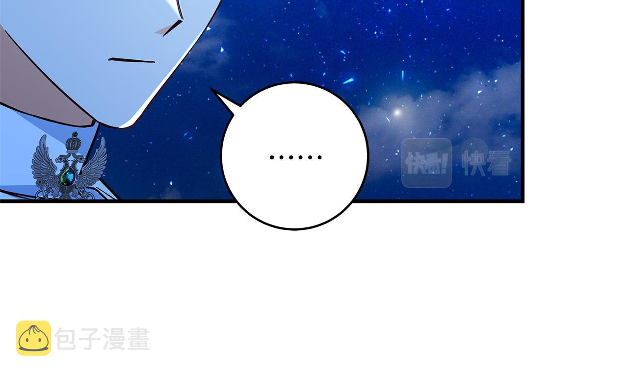 第42话 投诚的理由118