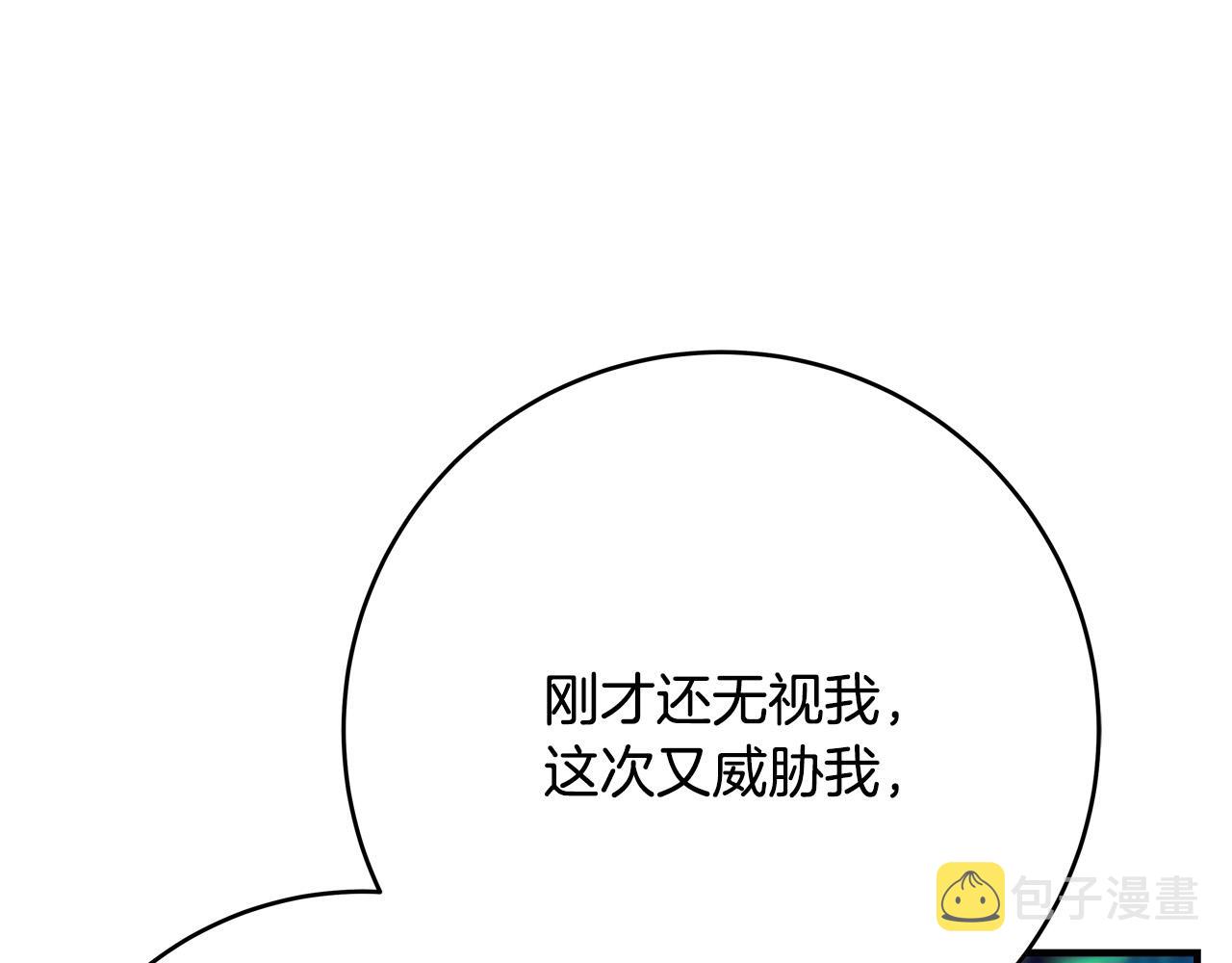 第52话 打不过就加入56
