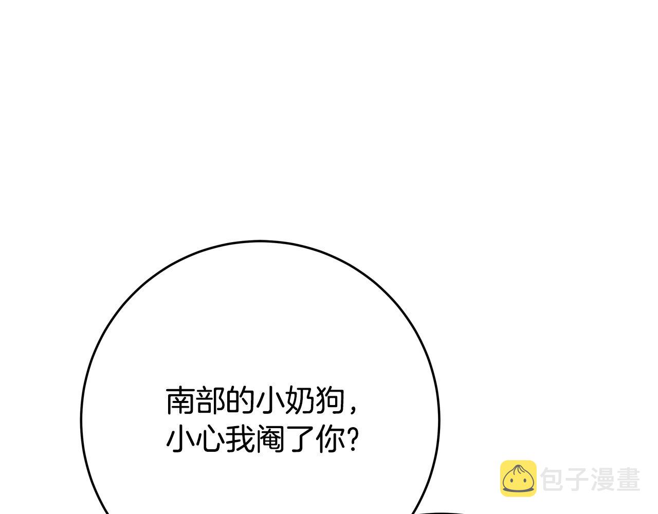 第47话 赛场阴谋67