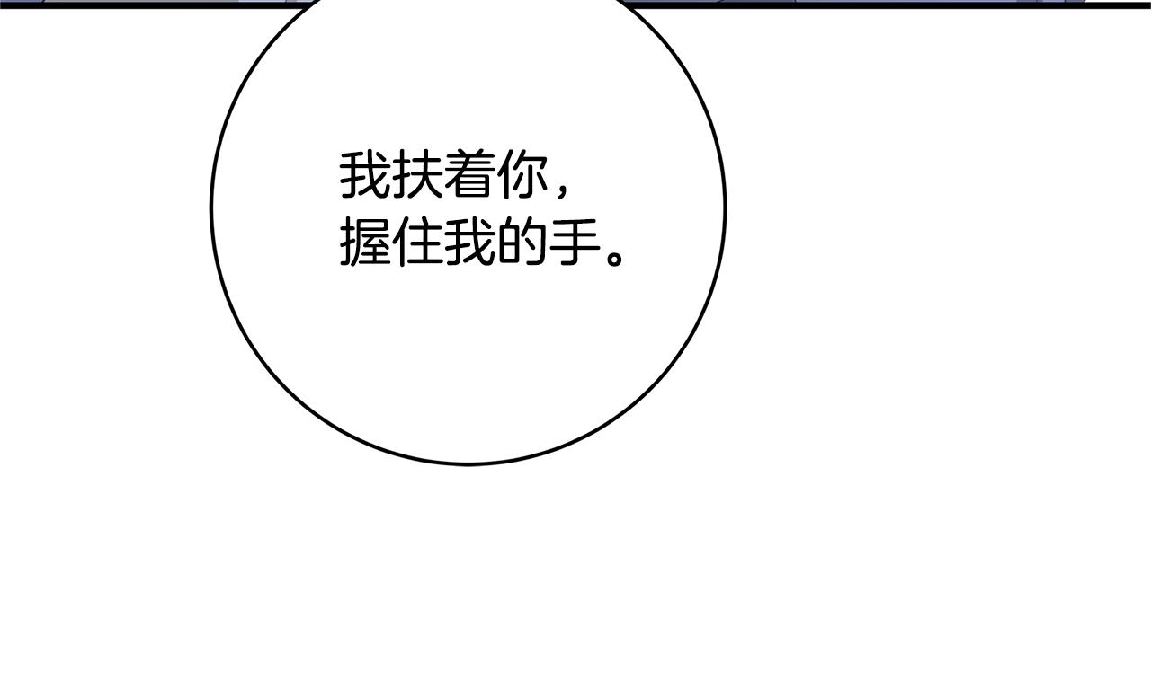 第3话 神秘男子251