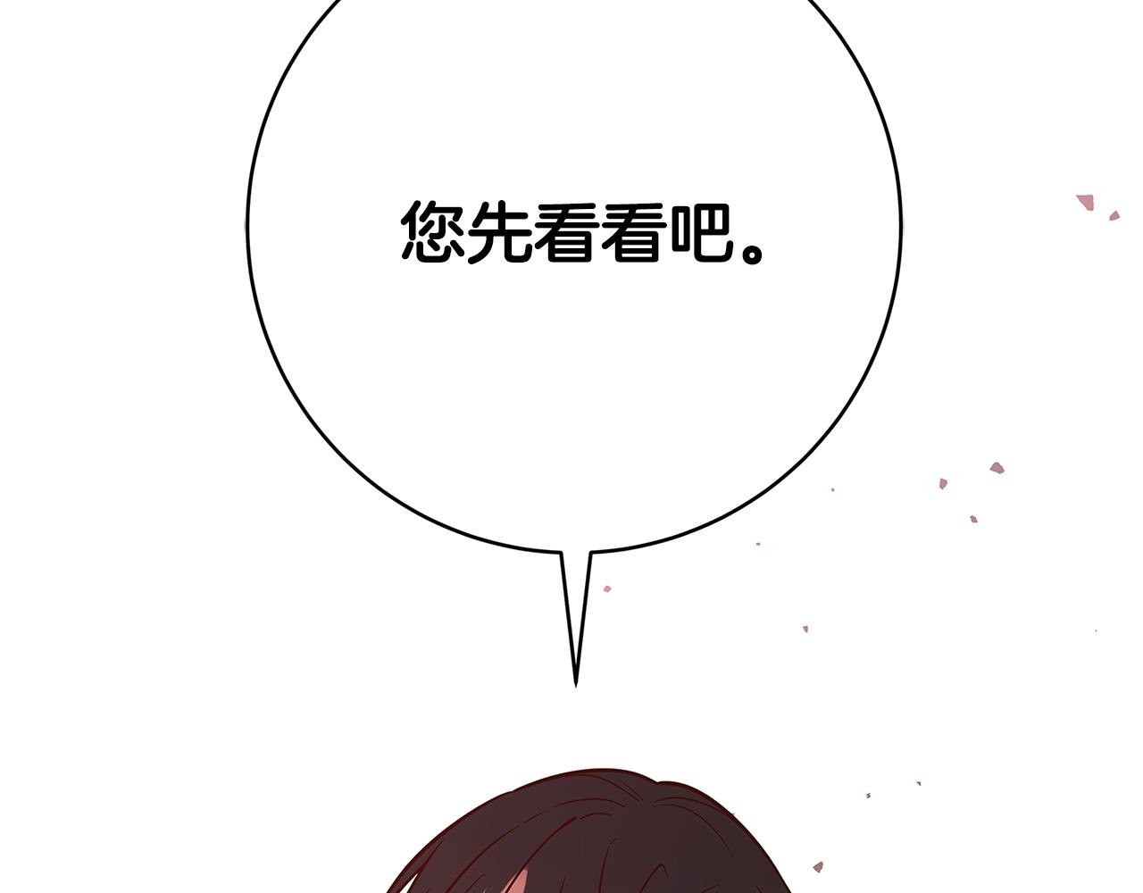 第9话 调查真相305