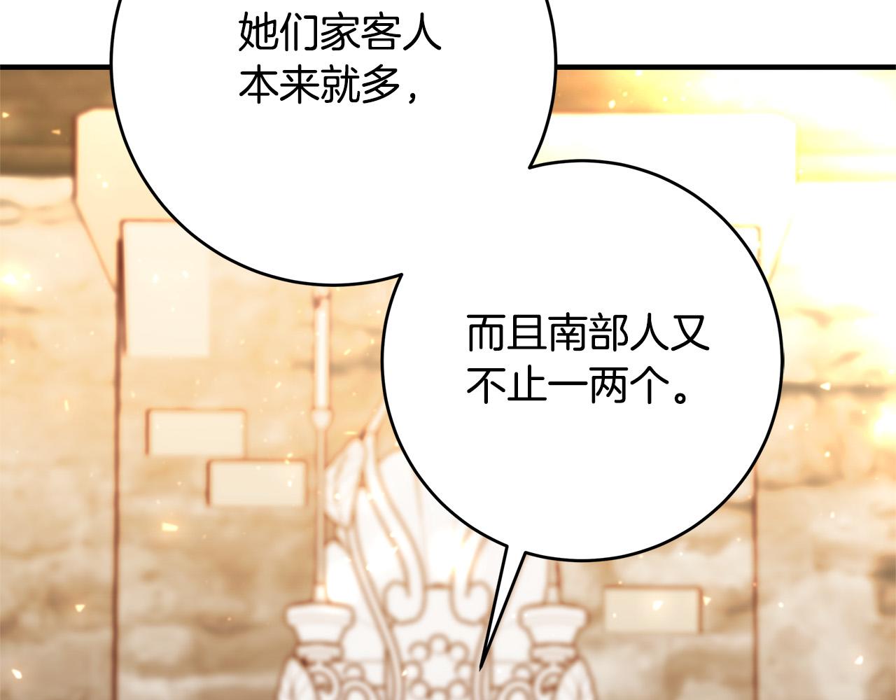 第43话 背後的帮手167