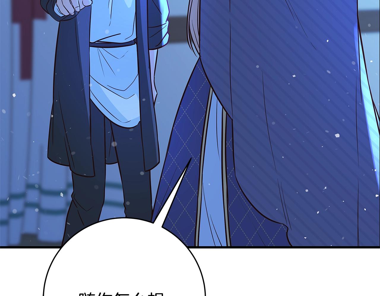 第9话 调查真相73