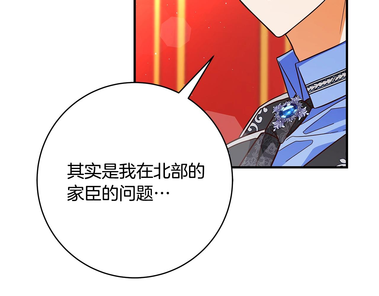 第21话 醉酒109