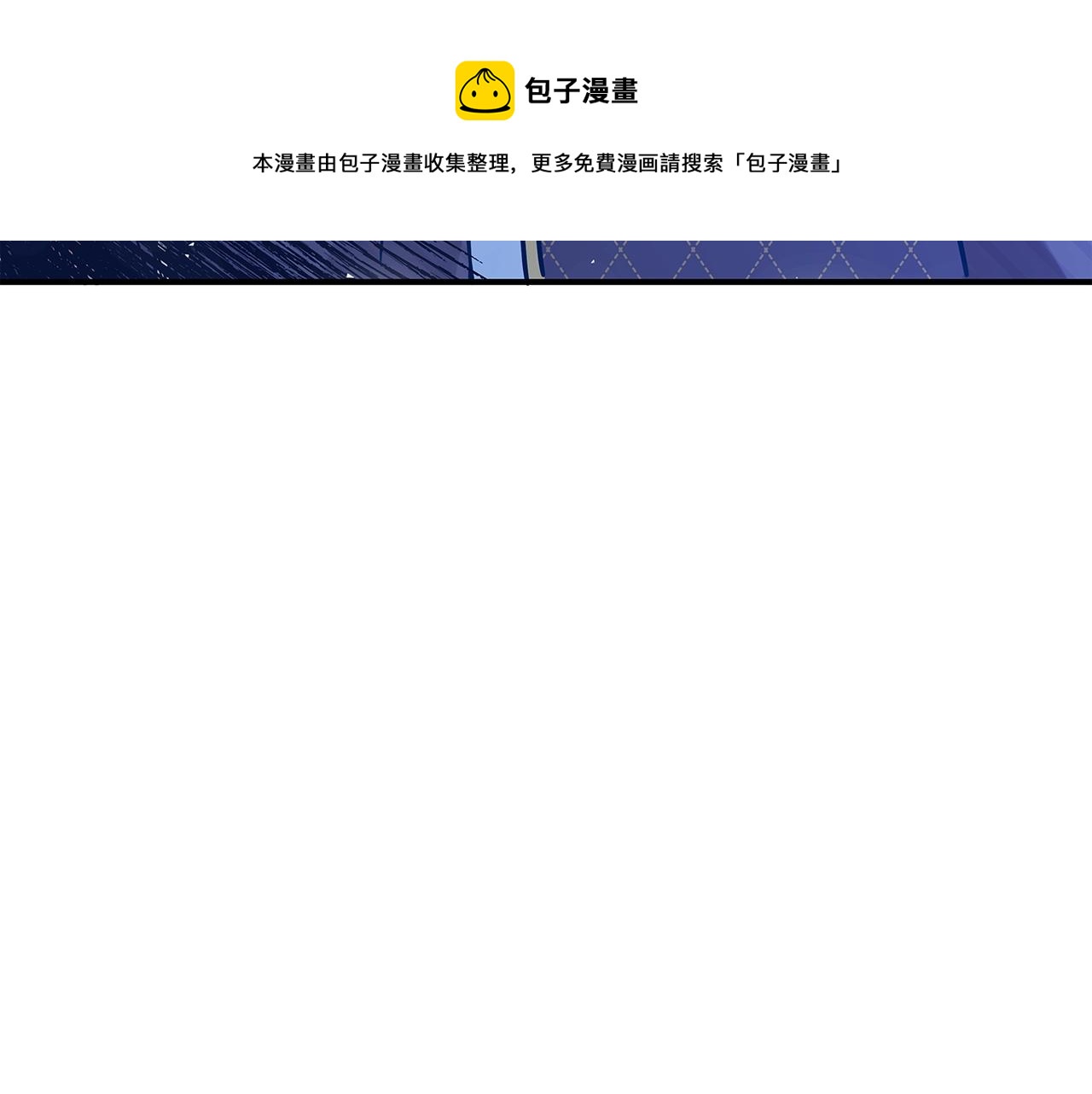 第9话 调查真相180