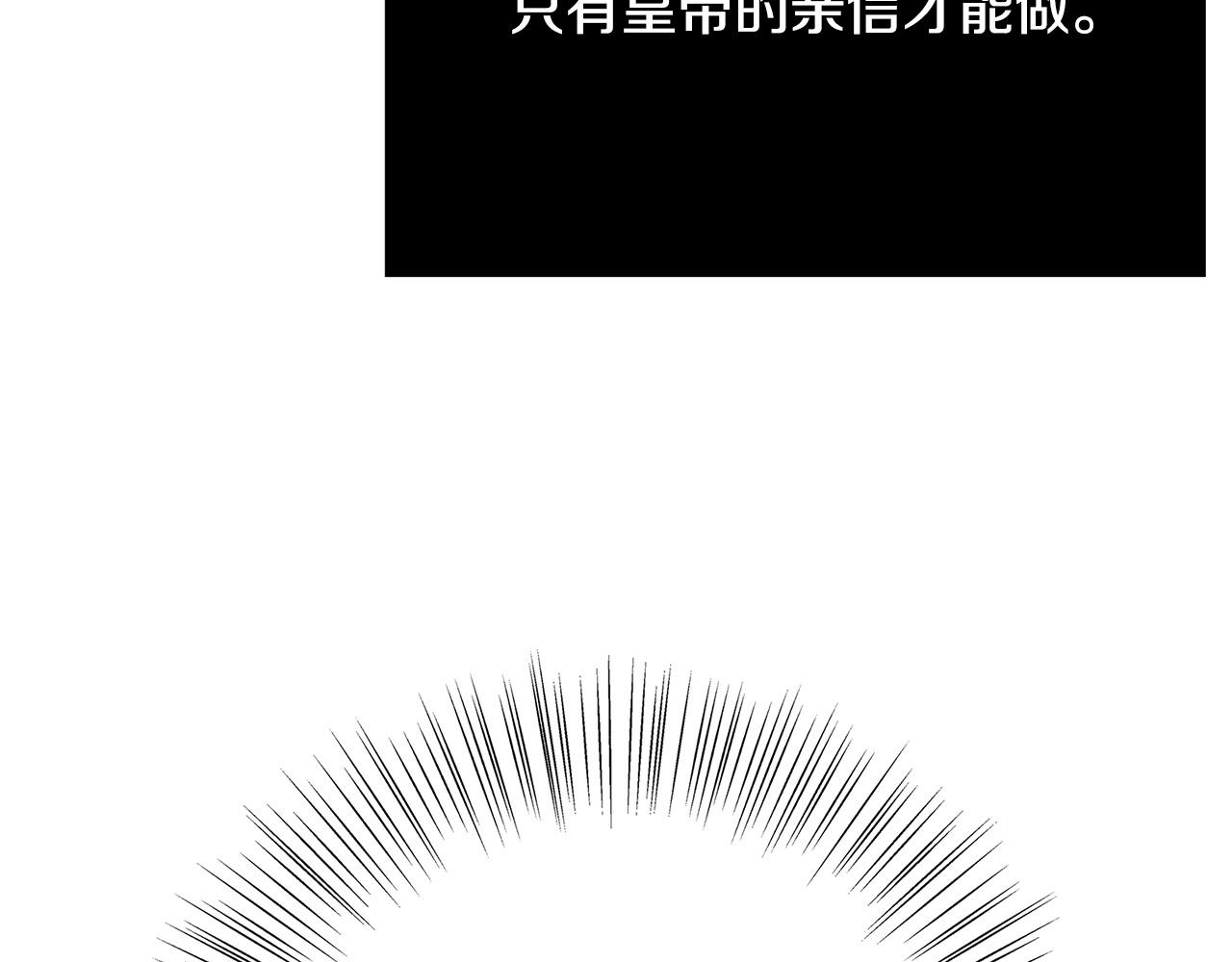 第40话 取而代之207