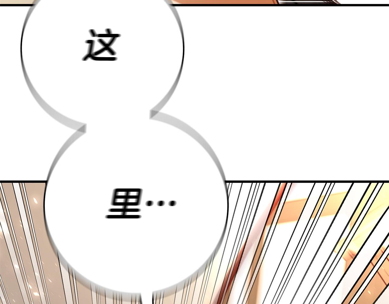 第43话 背後的帮手149