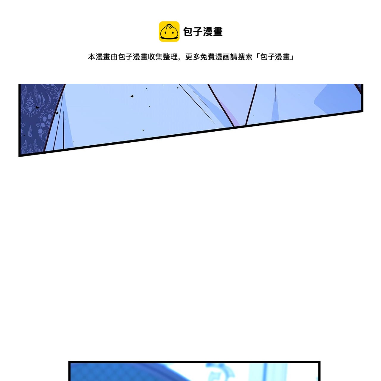 第7话 我来背负罪恶200