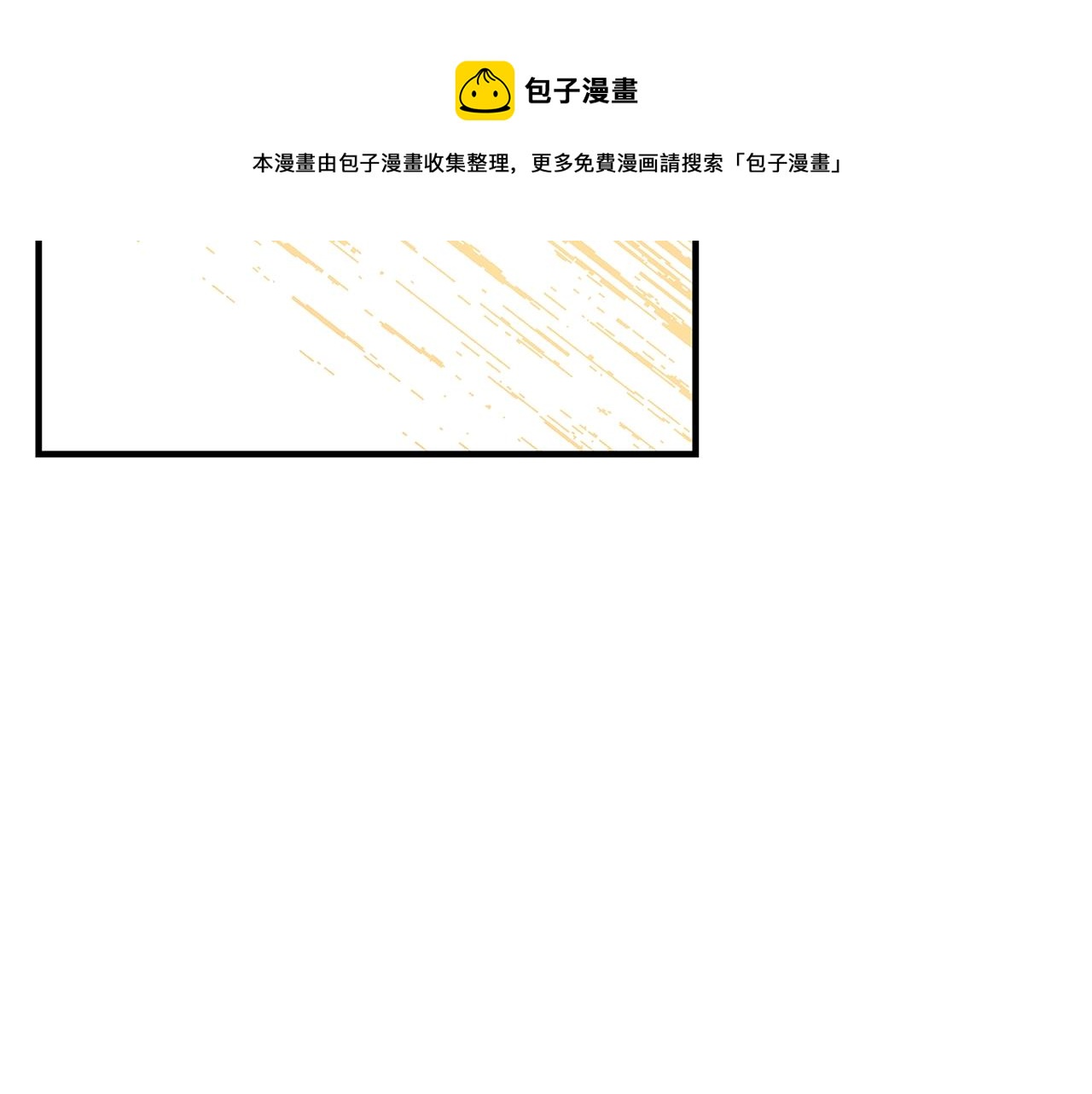 第11话 拥抱240
